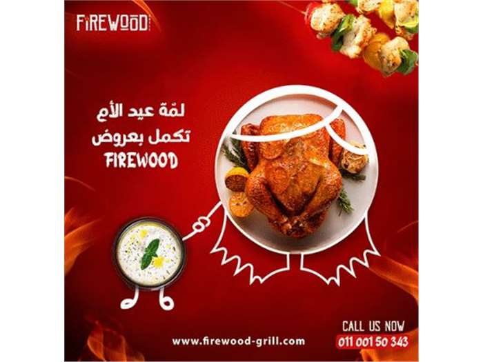 Social Media - Digital Marketing - Firewood Grill Restaurant 