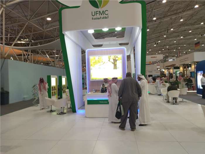 Saudi agriculture exhibition 2022