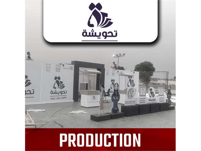 Event & production house 
