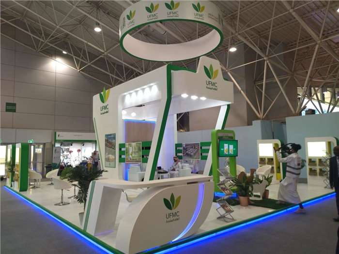 Saudi agriculture exhibition 2022