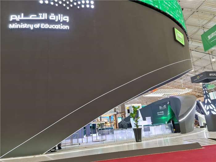 معرض التعليم العالمي 2023 - مركز معارض الرياض 