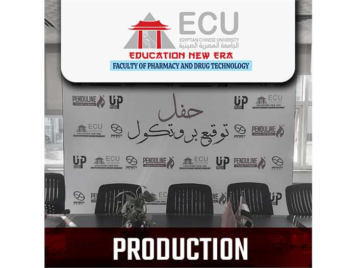  Education Protocol 