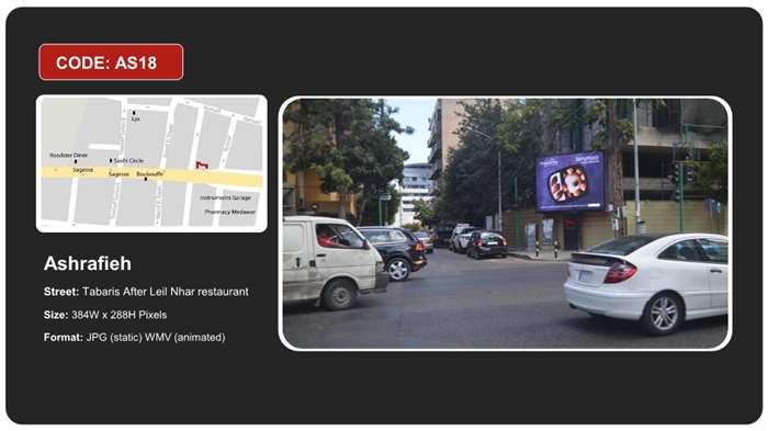 Digital advertising screen Ashrafieh 384W x 288H Pixels Tabaris After Leil Nhar restaurant AS18
