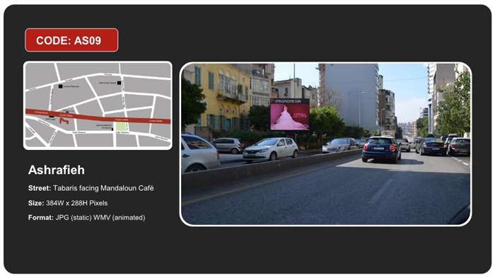 Digital advertising screen Ashrafieh 384W x 288H Pixels Tabaris facing Mandaloun Café AS09
