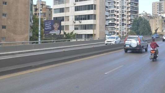 3x4 meters Cola Bridge Direction Beirut Beirut outdoor advertising