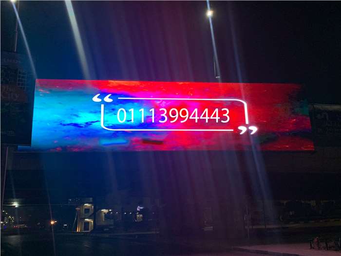 5x20 meters digital advertising screen Merghany with al thawra 