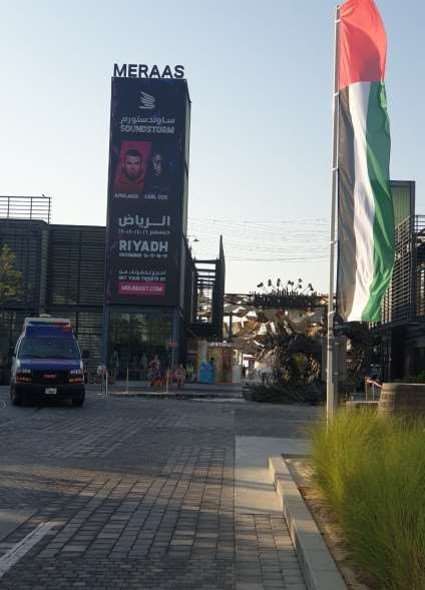 W 4.5m X H 14.5m billboard advertising la mer beach jumeirah dubai