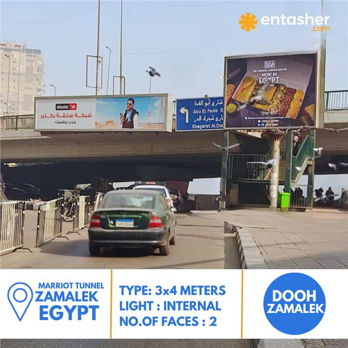 3x4 meters opposite to Cairo Marriott Hotel  zamalek