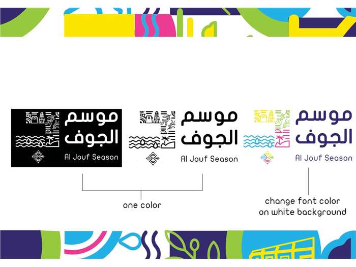 Al Jouf Season Branding