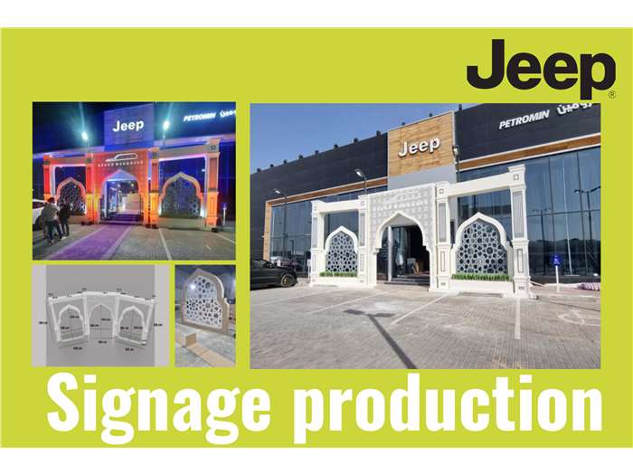 Signage gate production for Jeep