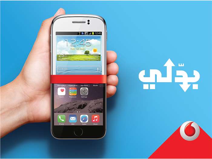 Vodafone Egypt Outdoor Campaign