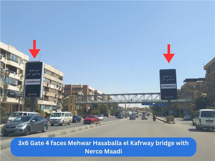 3x6 gate four faces entrance of Maadi from hasaballah el kafrawy corridour billboard cairo Egypt