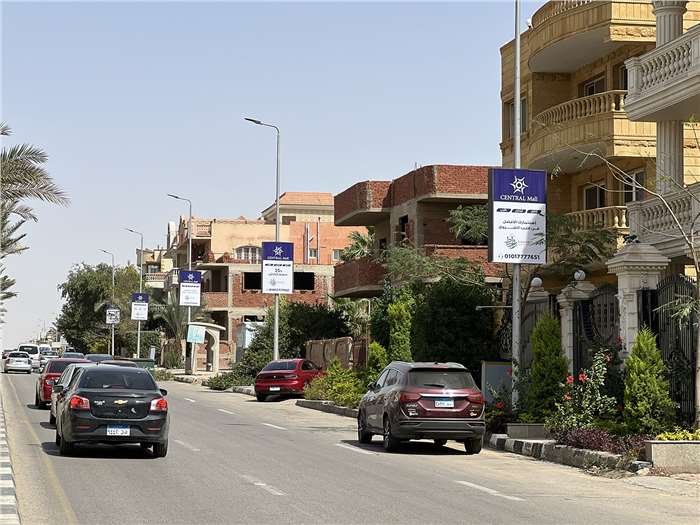 El Shorouk (Al Nahda Square)