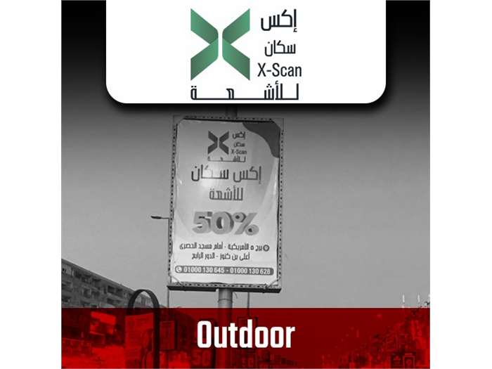 outdoor campaign X scan 