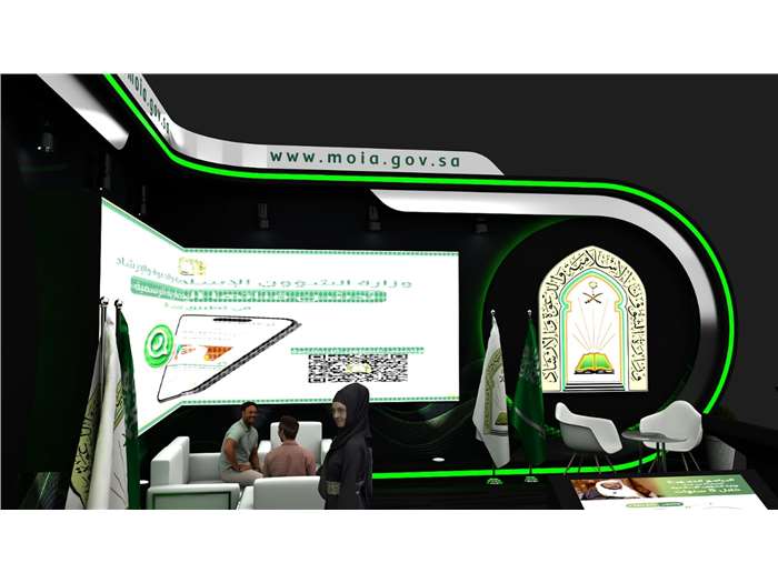 Exhibition booth - LEAP expo 2024