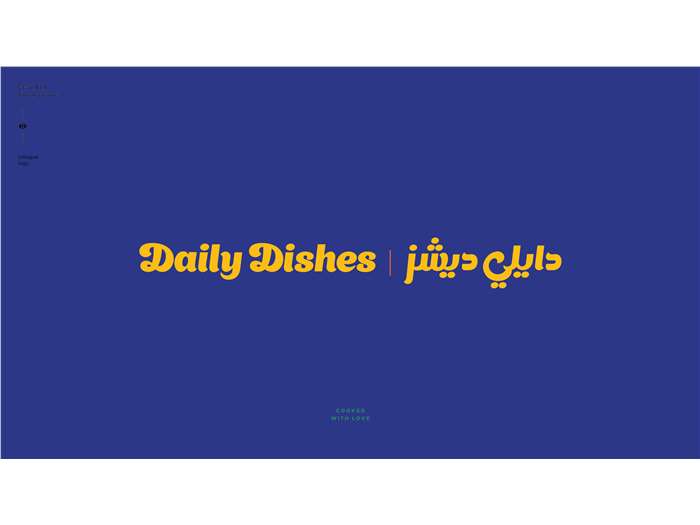 Daily Dishes