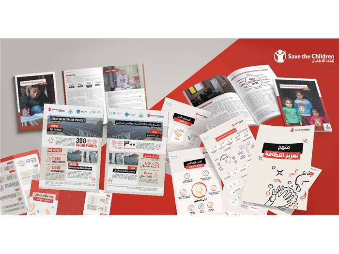 GRAPHIC DESIGN PROJECTS For Save the Children