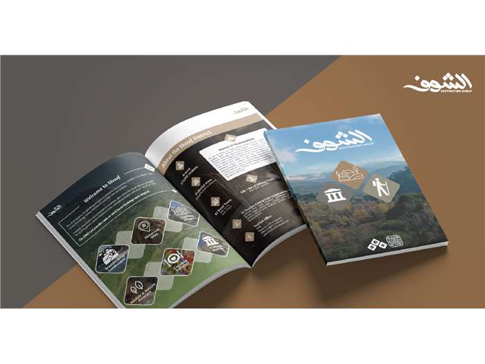 BOOKLET DESIGN For Destination Shouf