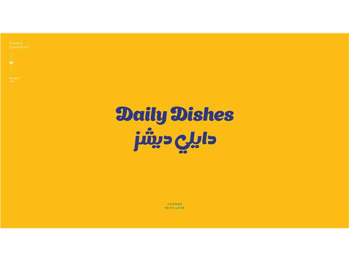 Daily Dishes