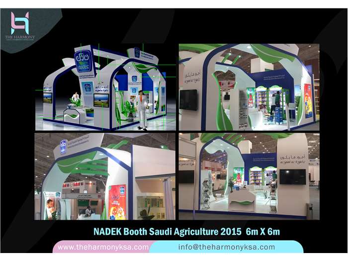 Saudi agriculture exhibition 