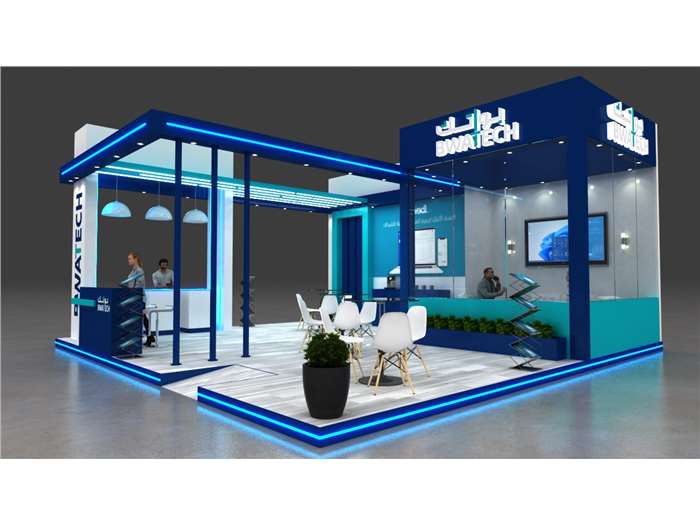 seamless exhibition ksa 2023 