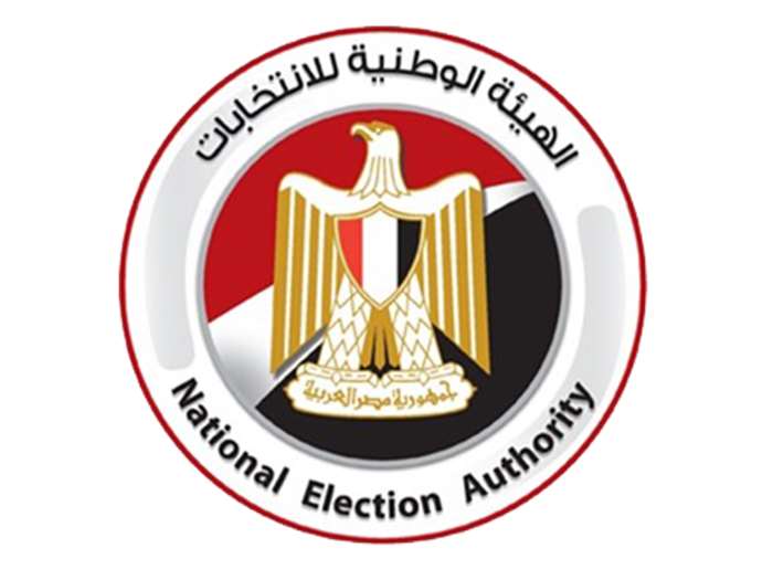 Egyptian National Elections portal