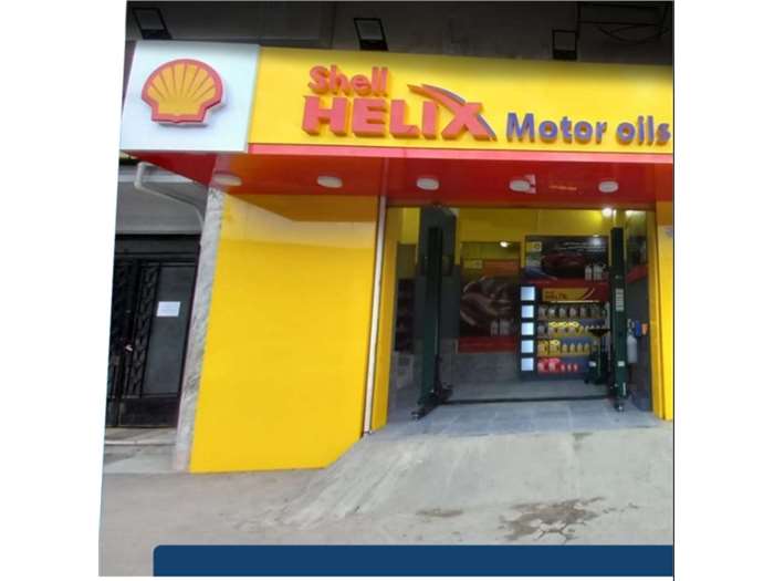 Shell new branch 