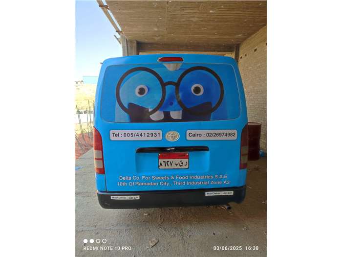 Kandi Jelly Vehicle Branding