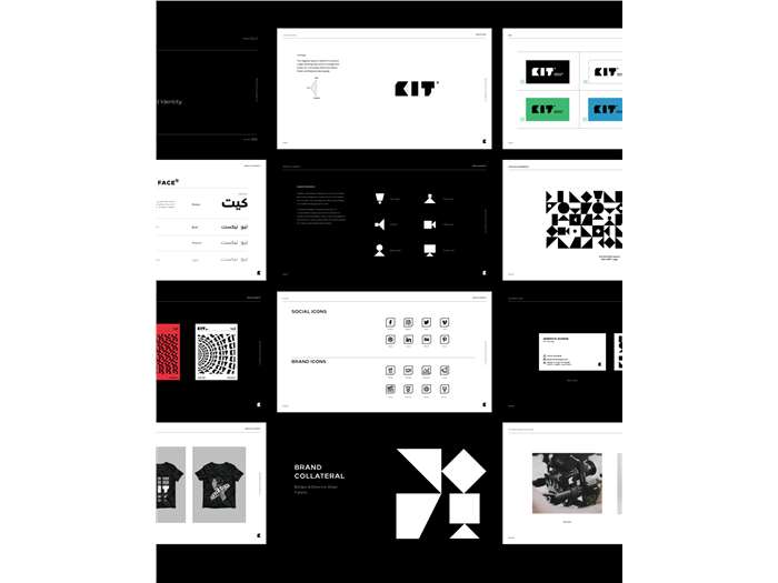 KIT Branding