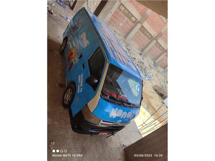 Kandi Jelly Vehicle Branding