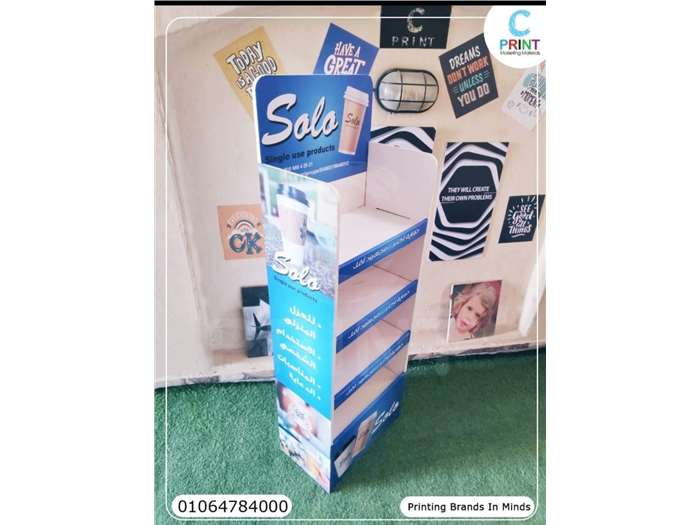 Cardboard display stand 