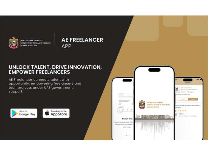 AE Freelancer