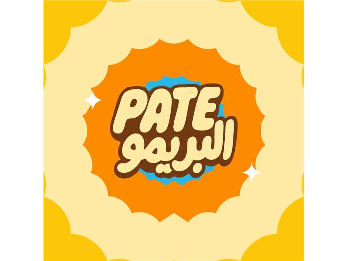 Brunch El Primo Pate Branding