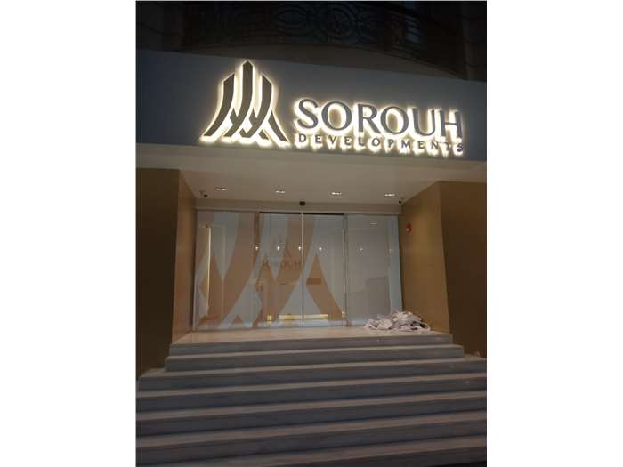 Office Branding