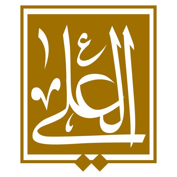 Al-Ali integrated advertising solutions