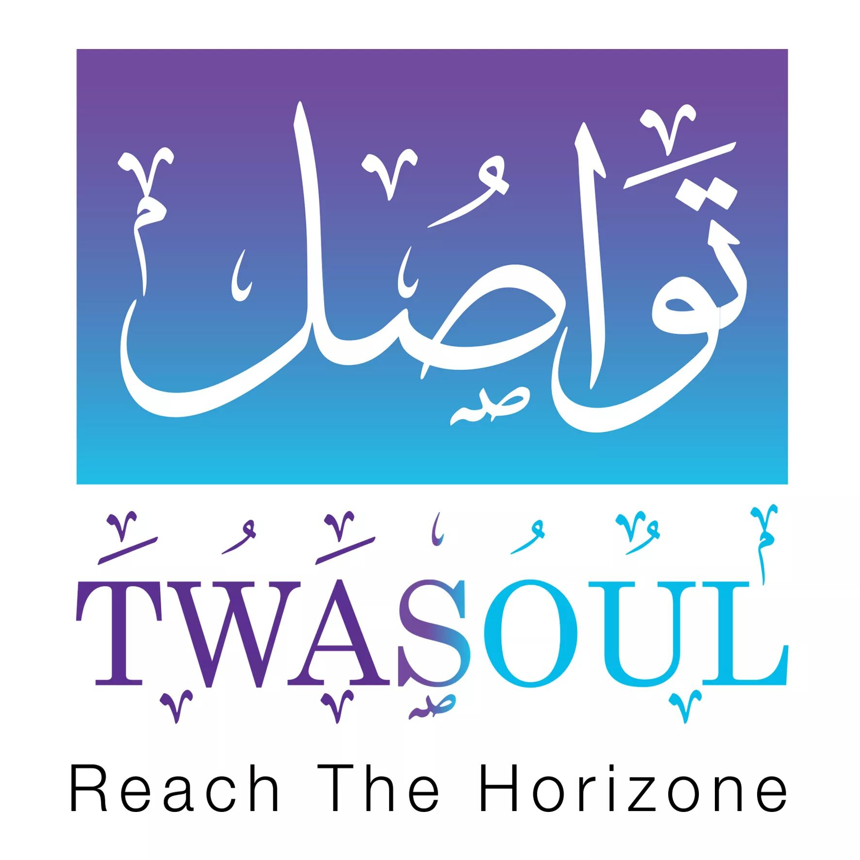 Twasoul Advertising Agency 