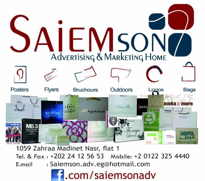 SaiemSon Advertising & Marketing home