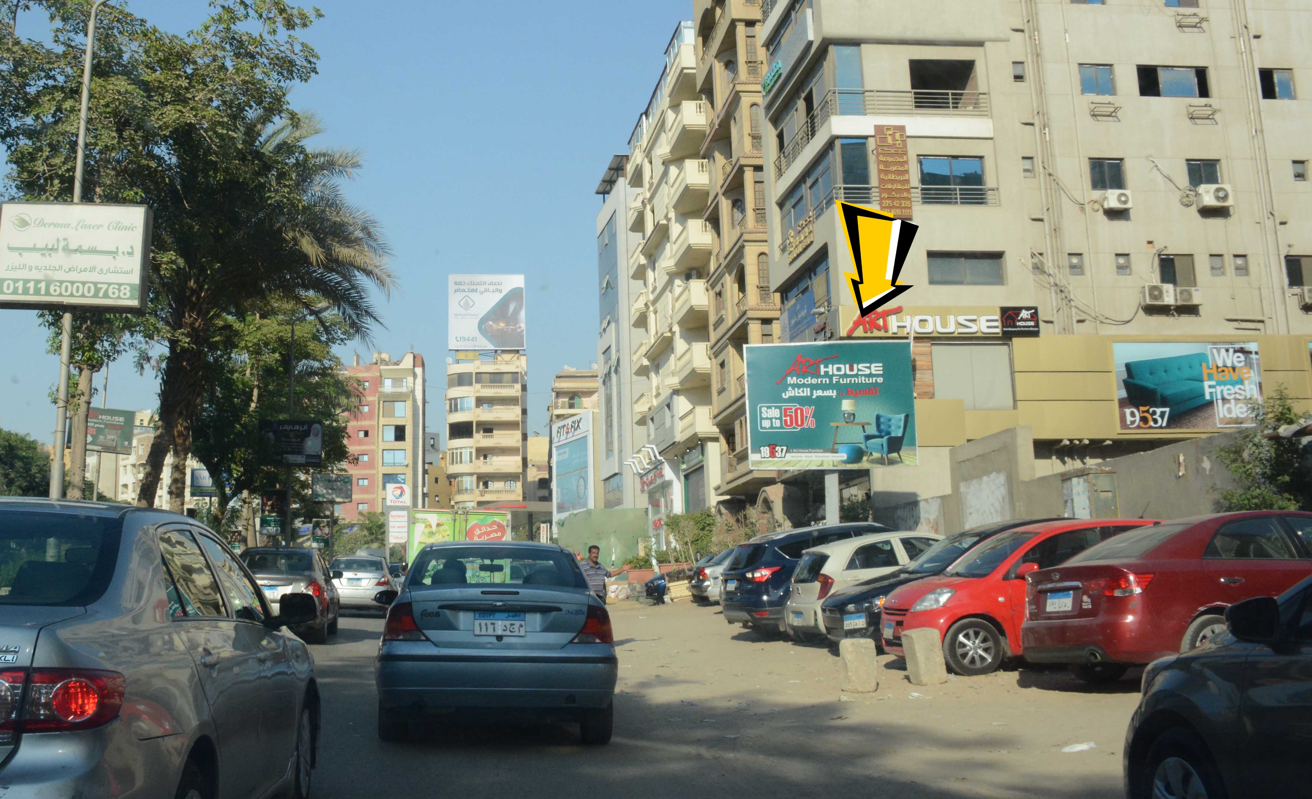 3x4 Meters Road 9 Street Maadi