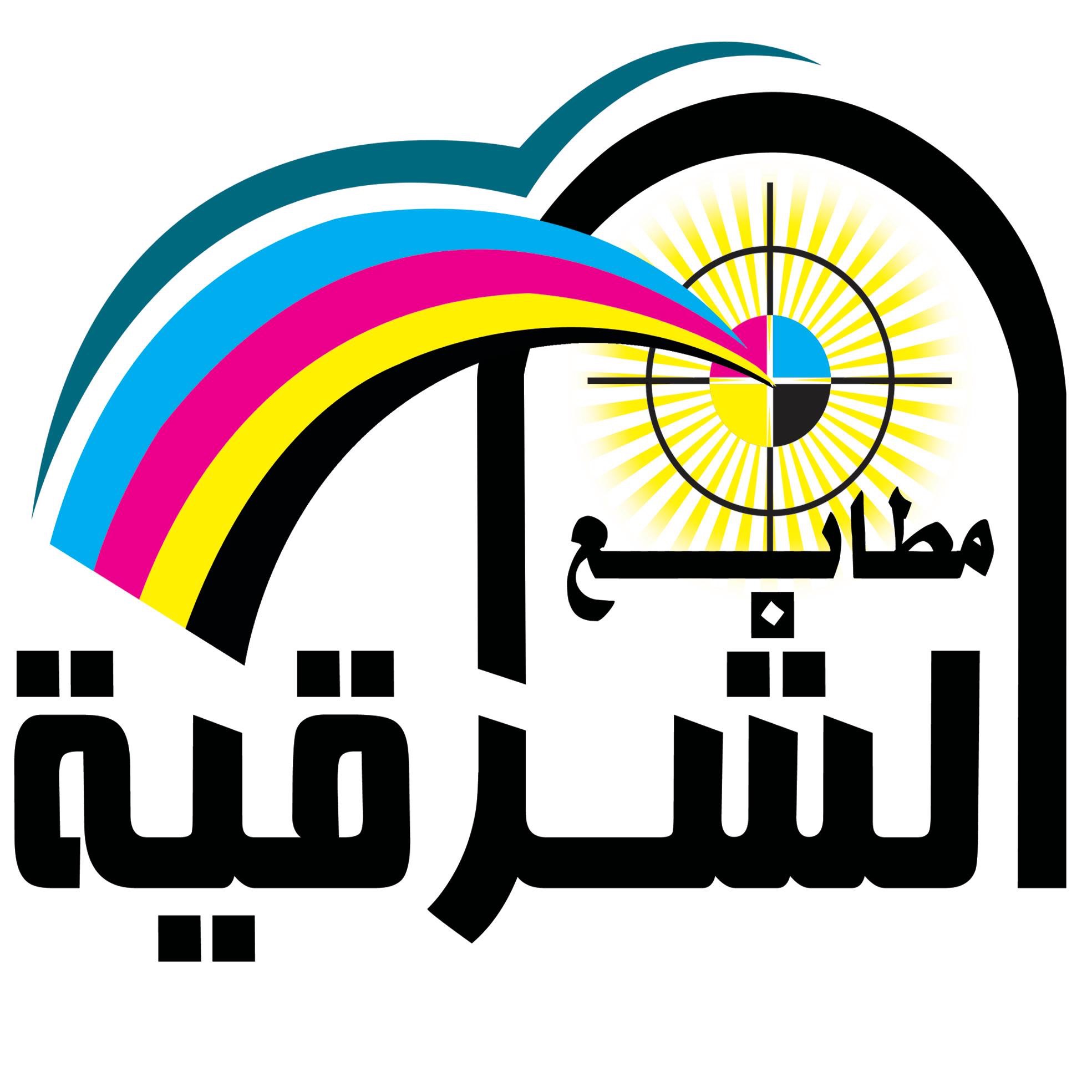 sharkia press