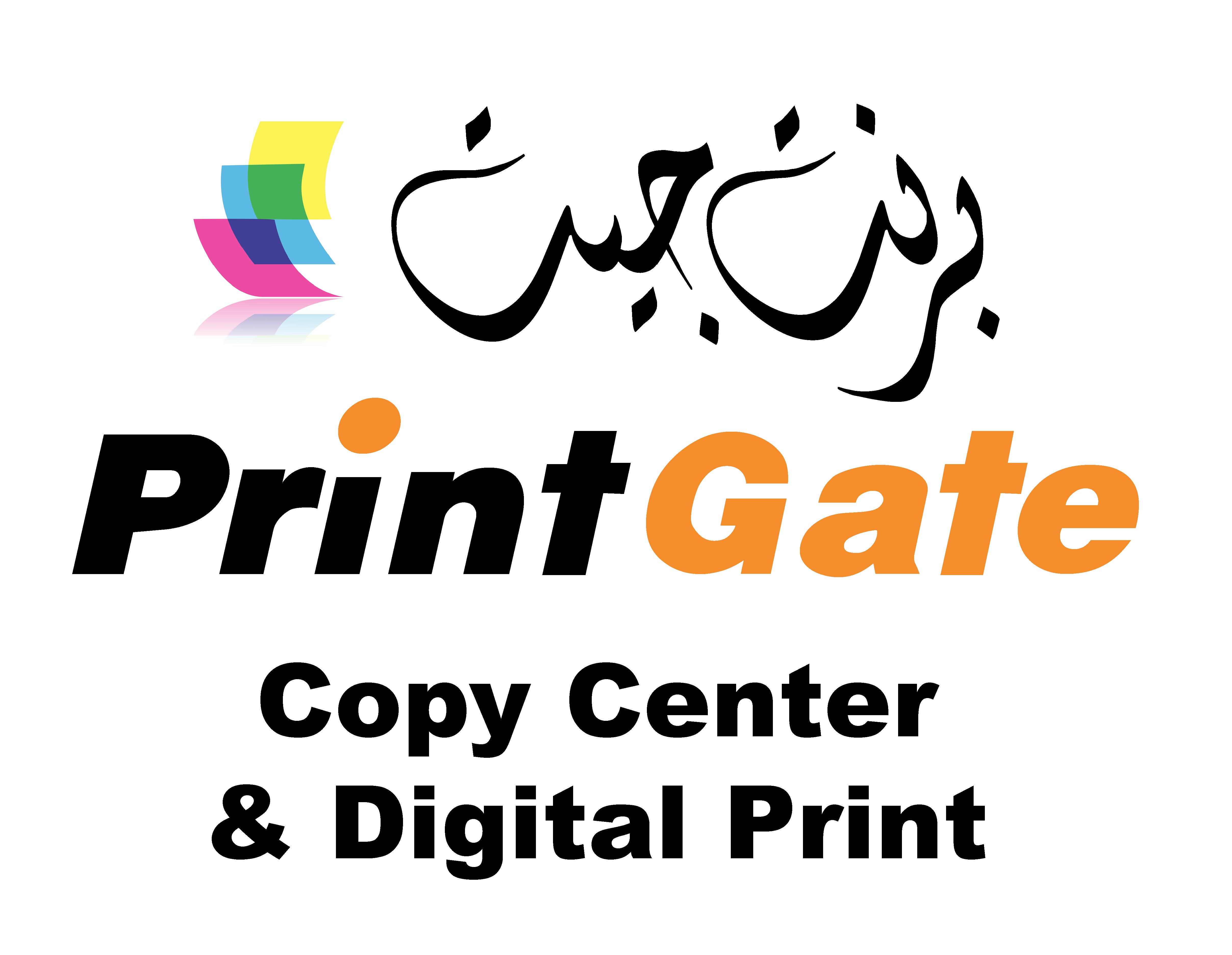 Print Gate for Offset and Digital print