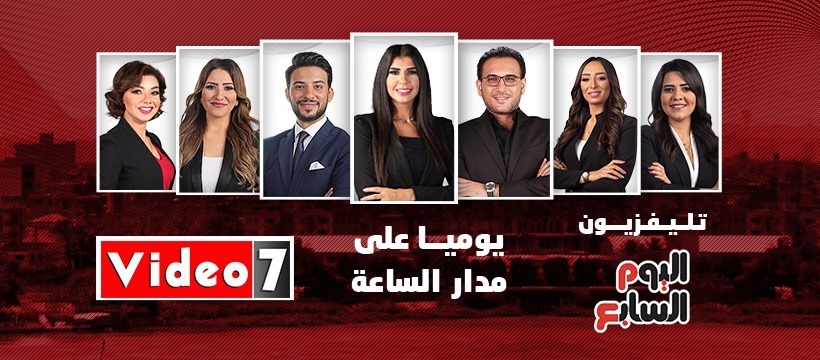 advertise on Youm7
