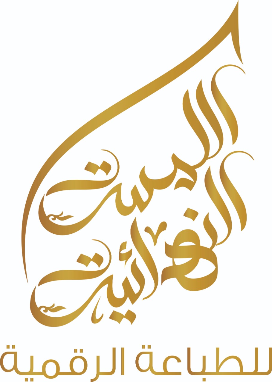 مؤسسة اللمسة النهائية للطباعة