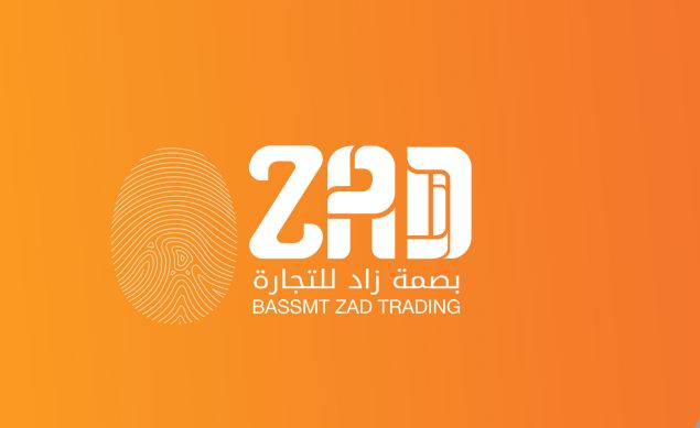 بصمة زاد للتصميم والطباعة 