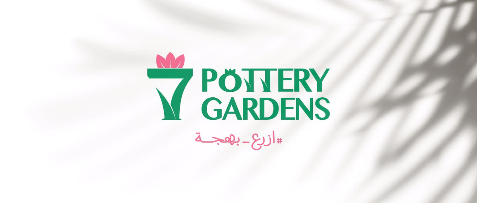Pottery gardens