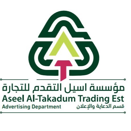 Aseel al takadom exhibition stand builders saudi arabia