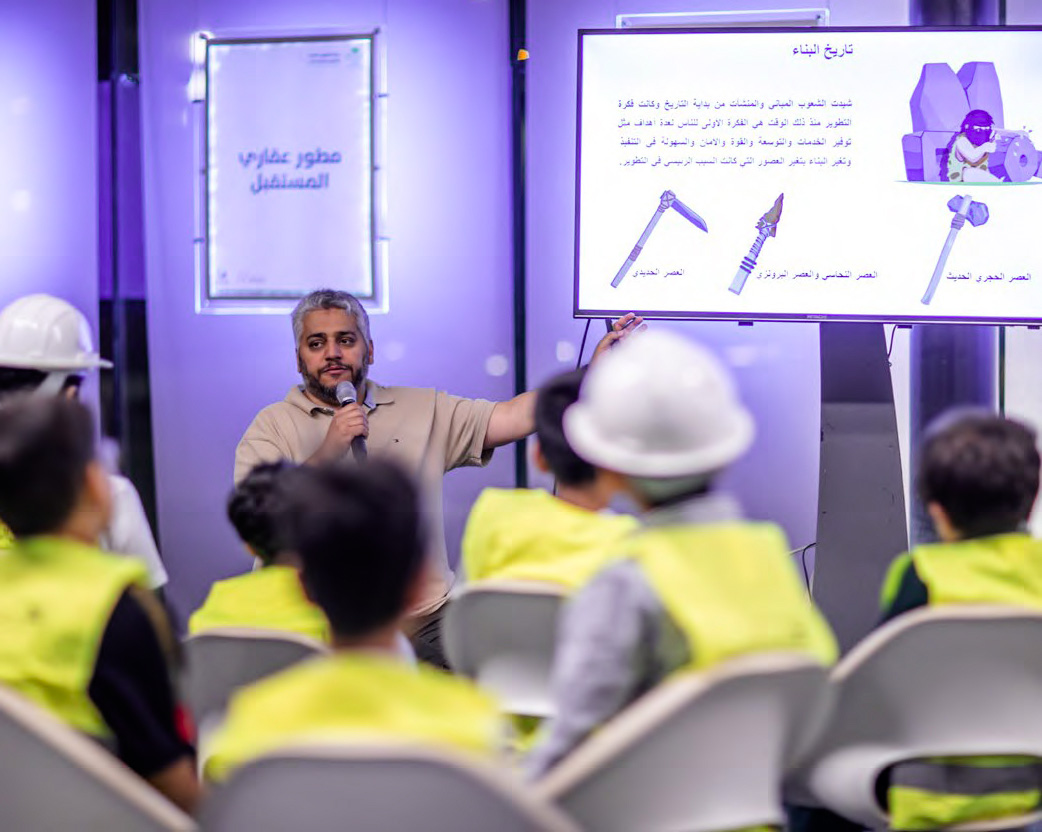Engineer of Tomorrow Event 2022