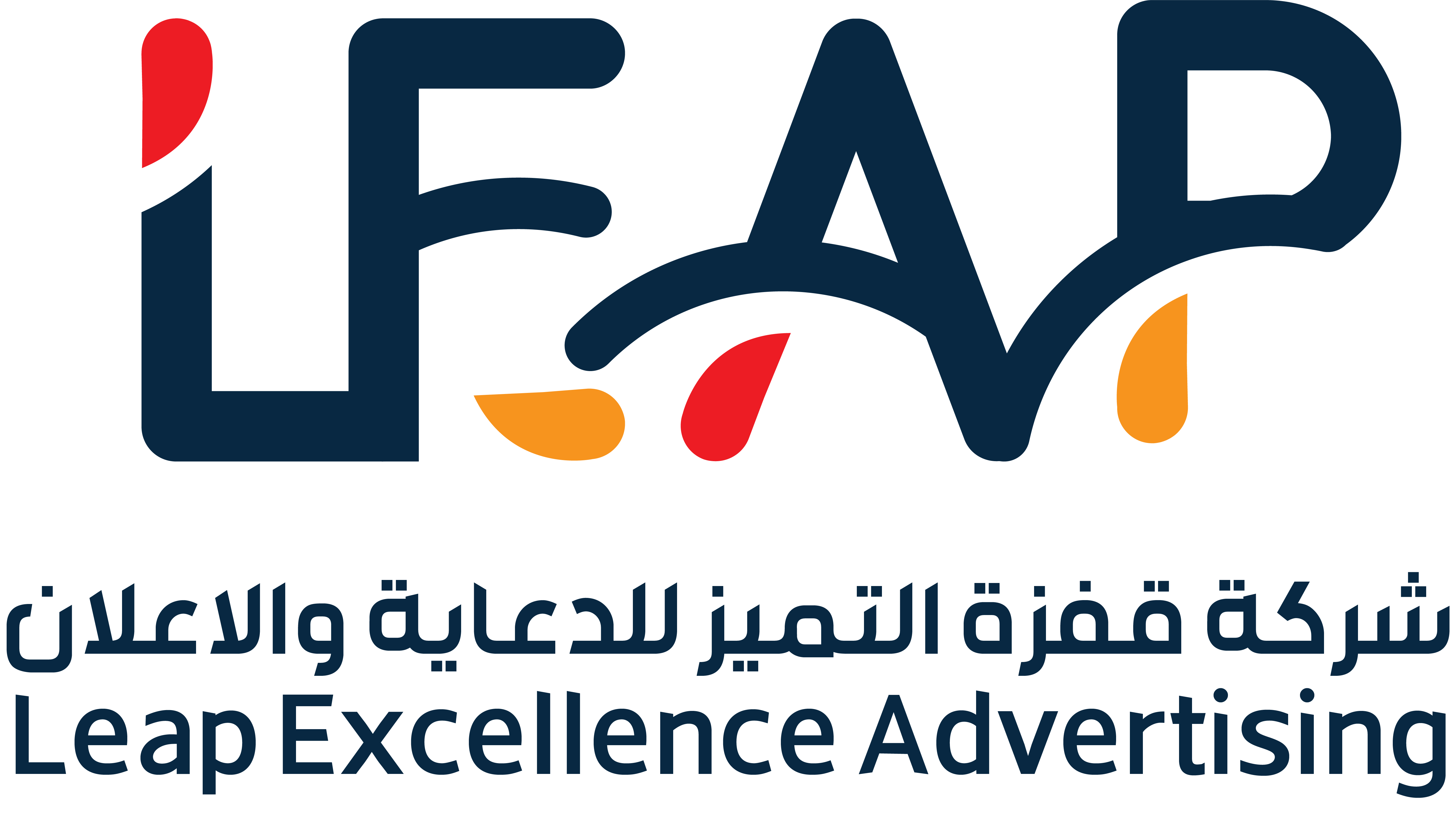 Leap excellence advertising company