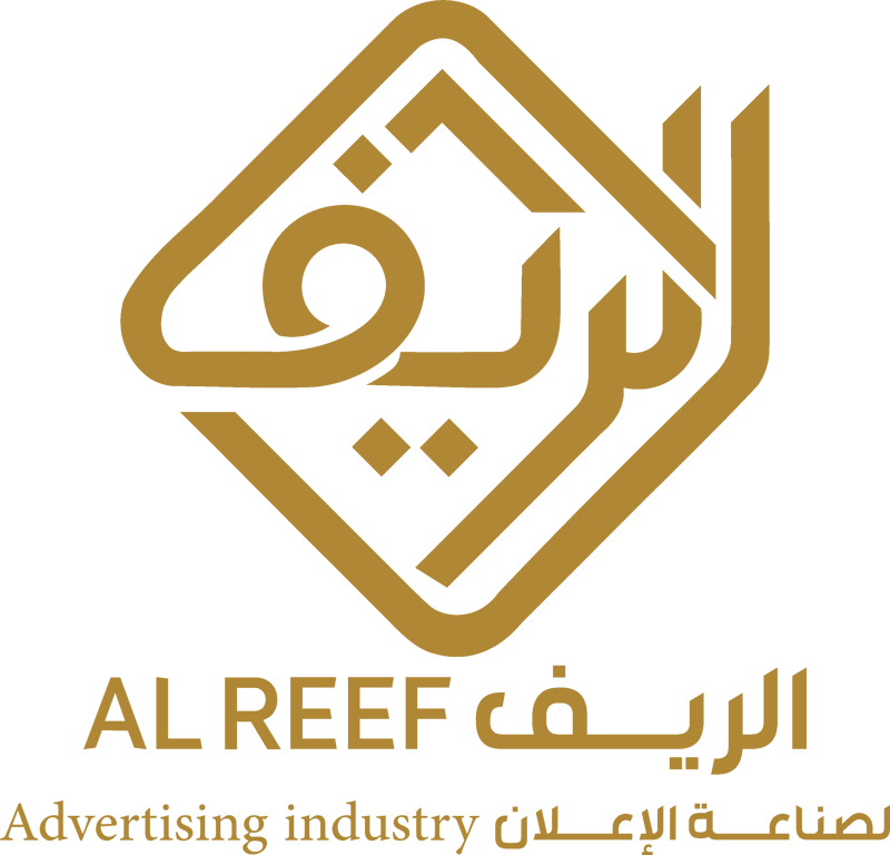 Al Reef Advertising Industry