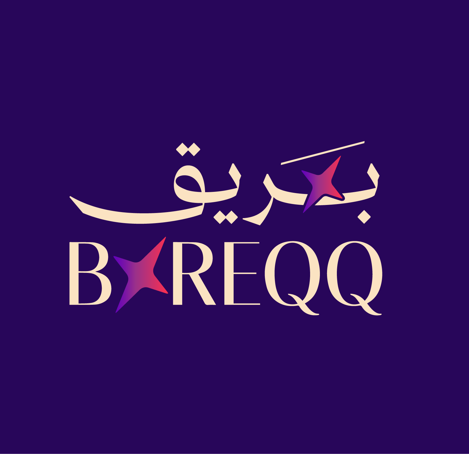 بريق للتسويق الرقمي